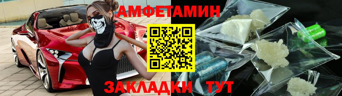 Кузнецк  Бошки Шишки  ГАШ  МЕФ   Лсд 25  ЭКСТАЗИ  Меф МЯУ МЯУ  Cocaine  Вход с VPN  ГАШИШ 