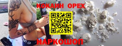 скорость Канаш