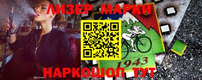 героин Кандалакша