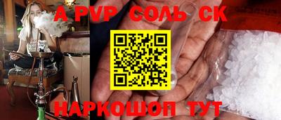 скорость Канаш
