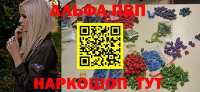 героин Кандалакша