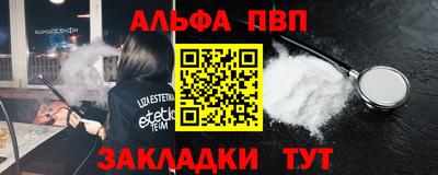 героин Кандалакша