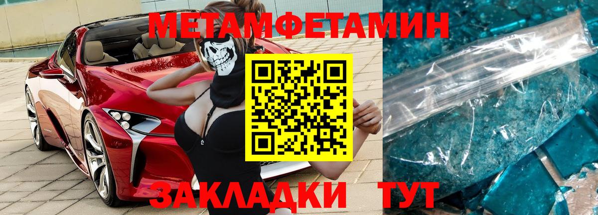 Первитин витя Кузнецк