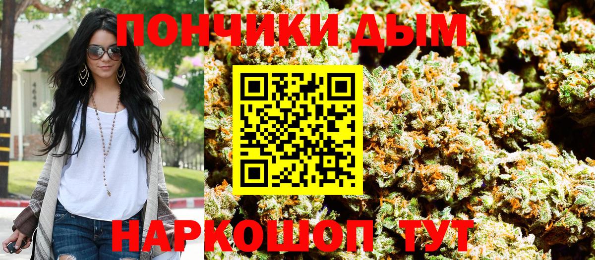 Канабис семена  МАРИХУАНА марихуана  Вход с VPN  Марихуана ГИДРОПОН  Кузнецк 