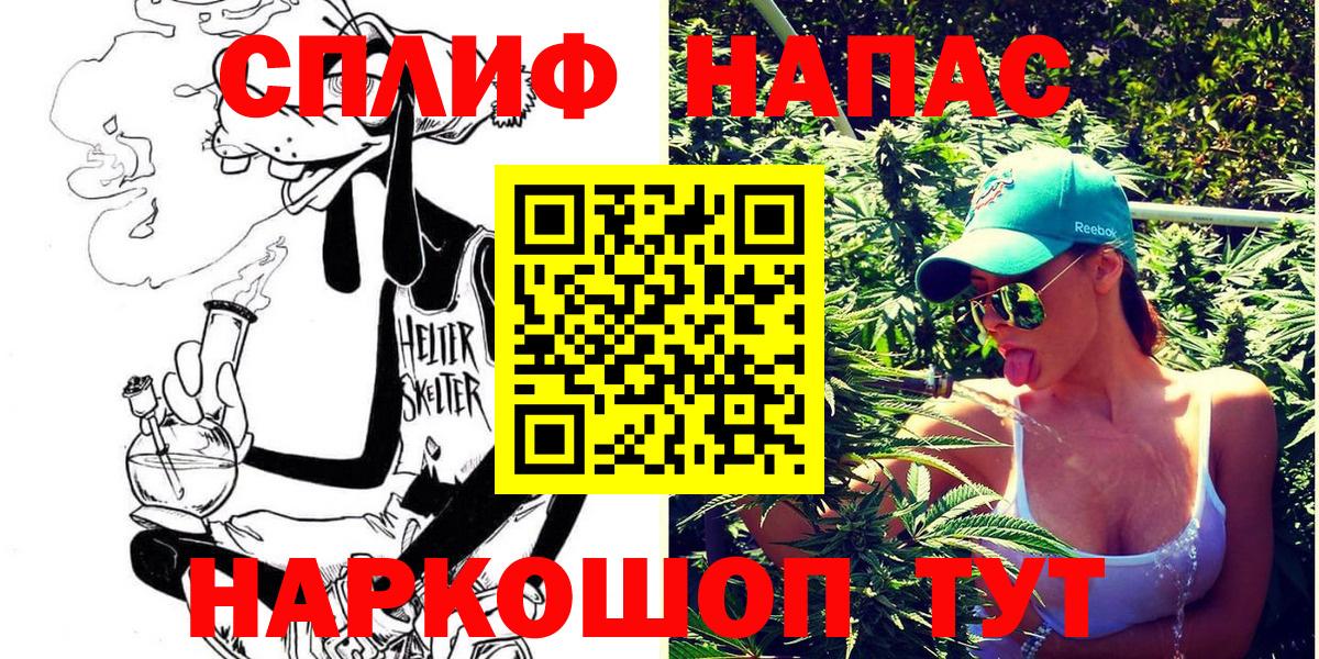 Бошки Шишки сатива Кузнецк